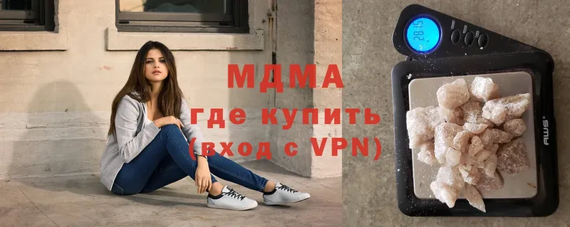 дарк нет как зайти  Кумертау  МДМА молли  купить закладку 